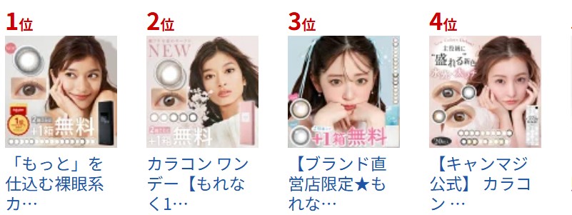 �L�����}�W ReVIA 1day COLOR �J���R�� �x���� �x�Ȃ����T�C�g